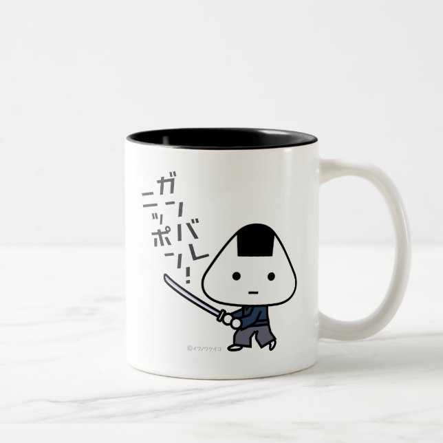 Café Em Dois Tons Caneca - samurai de Riceball - Ganbare Japão (Direita)