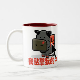 Café Em Dois Tons Clicker da vaca - caneca da vaca de Mao