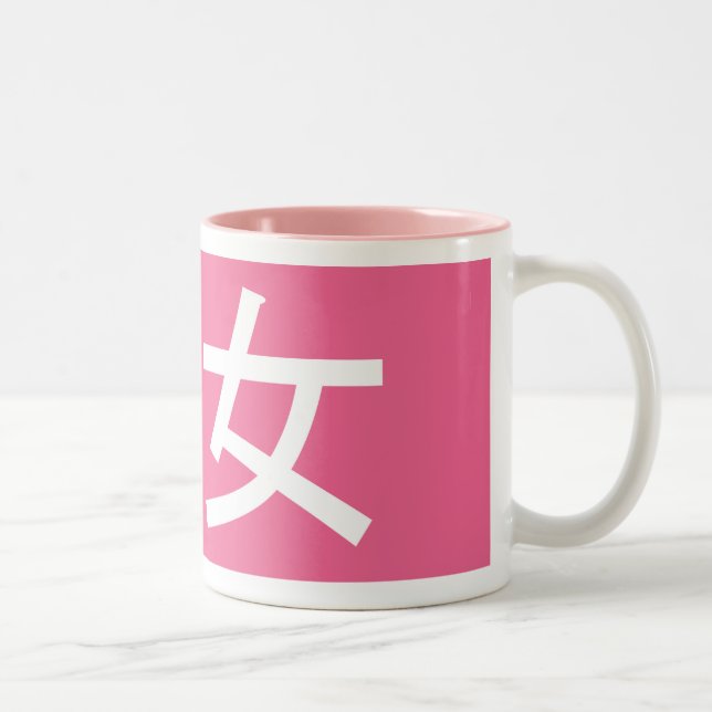 Café Em Dois Tons Rosa fêmea da caneca de Otaku (Direita)