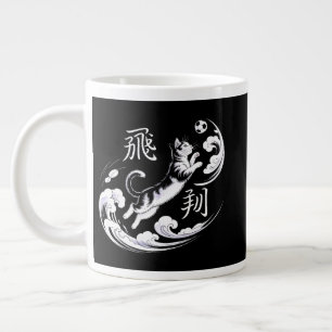 Café Grande Caneca de Futebol de Gato Saltitante Feroz - Para