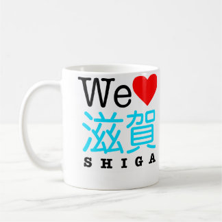 Café Nós amamos a caneca de Shiga