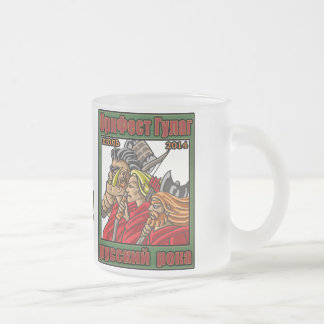 Café Vidro Jateado Caneca do gulag de OrkFest