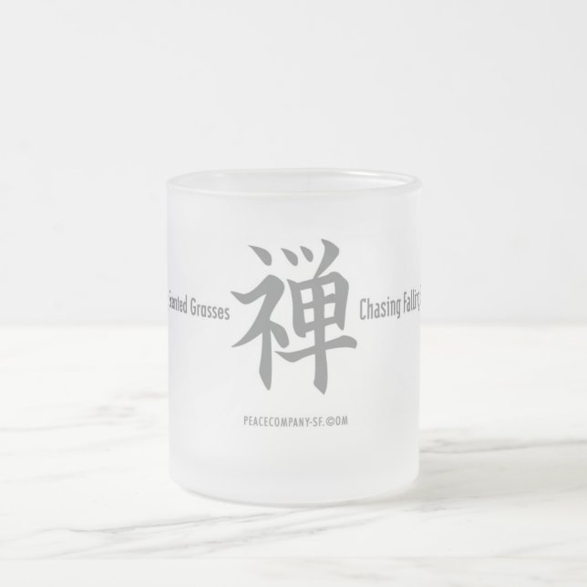 Café Vidro Jateado Caráter de Kanji - caneca (Centro)