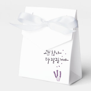 Caixa de Favoritos da Caligrafia Coreana