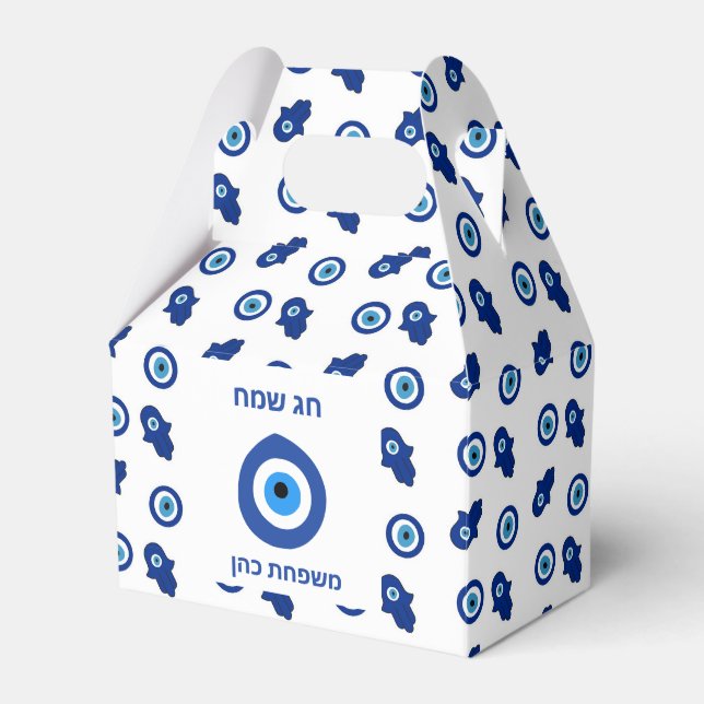 Caixa de presentes de Natal (Frente)