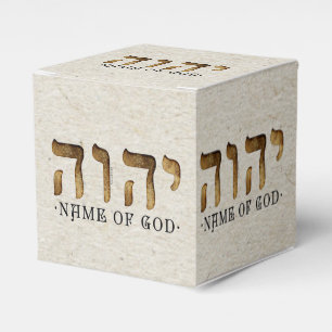 Caixinha De Lembrancinhas יהוה /YHWH/Yahweh