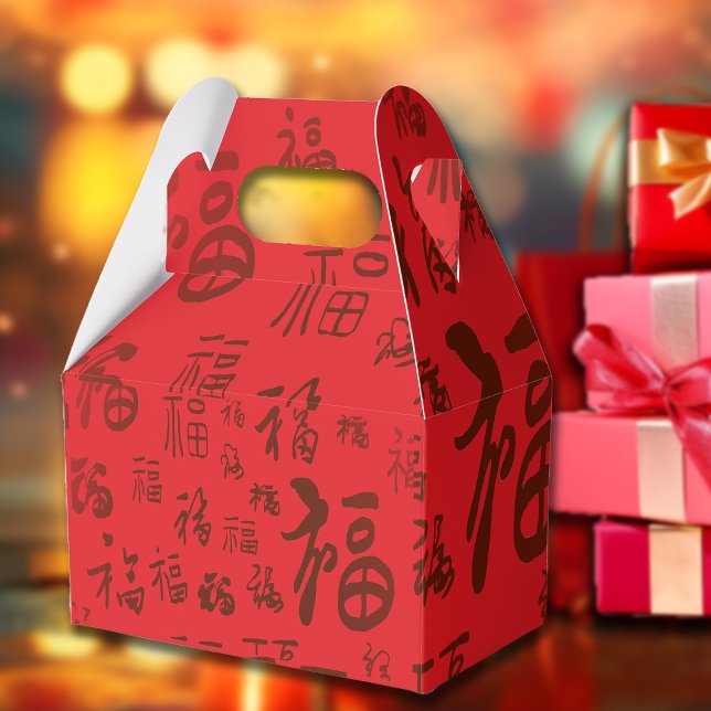Caixinha De Lembrancinhas Caligrafia chinesa festiva 福 bênçãos (Criador carregado)