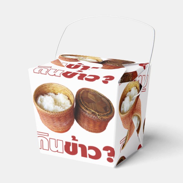 Caixinha De Lembrancinhas Coma Rice? [Gin Khao?] ... Comida Isan Lao Tailand (Frente)