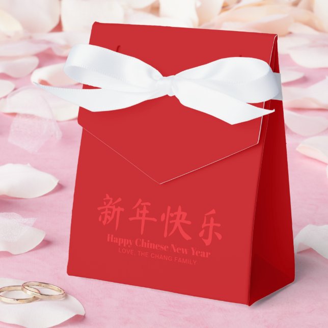 Caixinha De Lembrancinhas Feliz Ano Novo Chinês texto personalizado minimali (Casamento)