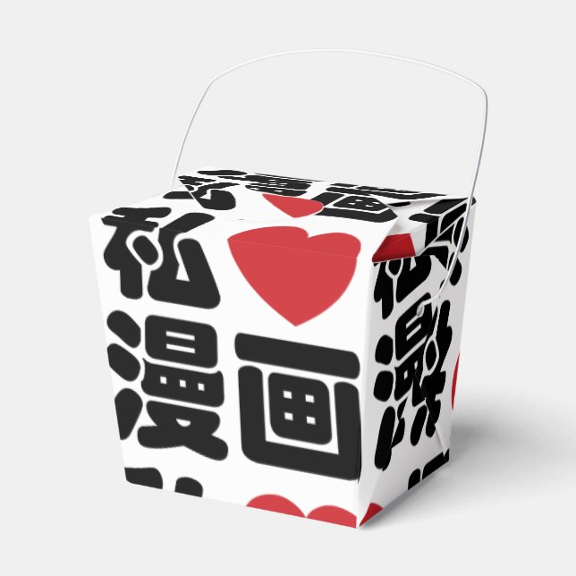 Caixinha De Lembrancinhas I Heart [Love] Manga 漫 画 // Nihongo Japonês Kanji (Frente)