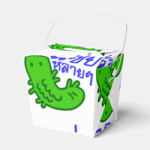 Caixinha De Lembrancinhas Insetos Comestíveis > Muito Típico ♦ Saep Lai 