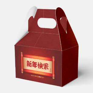 Caixinha De Lembrancinhas Lanternas Chinesas Tradicionais Roll Feliz ano nov