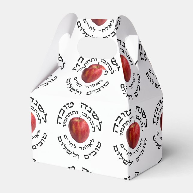 Caixinha De Lembrancinhas L'Shana Tovah... (Feliz Ano Novo Judeu) (Frente)