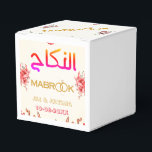 Caixinha De Lembrancinhas Nikah Mabrook Muçulmano Casamento favorece<br><div class="desc">"Caixas de Favor Elegantemente Criadas para Sua Celebração Nikah" Descubra a combinação perfeita de tradição e modernidade com nossas Caixas de Favor personalizadas, pensadamente projetadas para melhorar a graça de sua cerimônia Nikah. Personalizadas com os nomes da noiva radiante e do noivo, essas caixas encapsulam a essência do seu sindicato...</div>