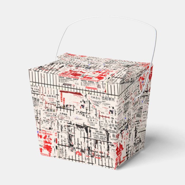 Caixinha De Lembrancinhas Outdoor legal asiático esculpido (Frente)