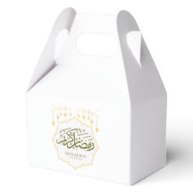 Ramadão Kareem