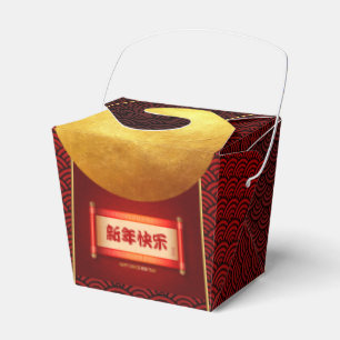 Caixinha De Lembrancinhas Tradicional Chineses Lanternas Roll Happy N Year T