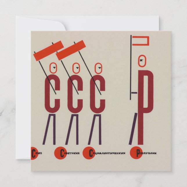 Cálculos básicos, abstrato trabalho de arte por El (Frente)