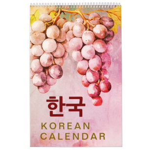 Calendário 벽 걸 이 달 2026 Muro da Natureza Artística Coreana