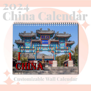 Calendário 2018 de China - calendário chinês