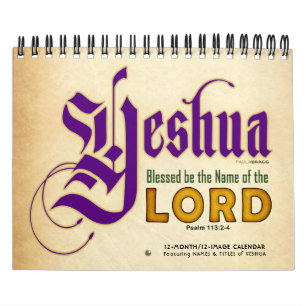 Calendário 2021 YESHUA Jesus, nome judeu Christian Messiah
