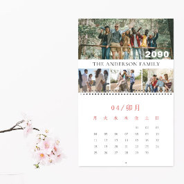 Calendário 2026 Família Amigos Moderno Foto Simples Minimalis