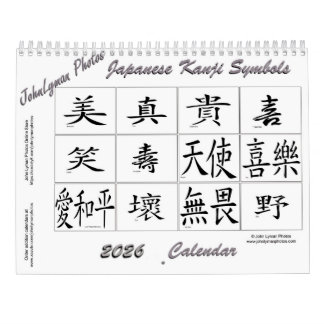 Calendário 2026 Kanji Symbols Calendar