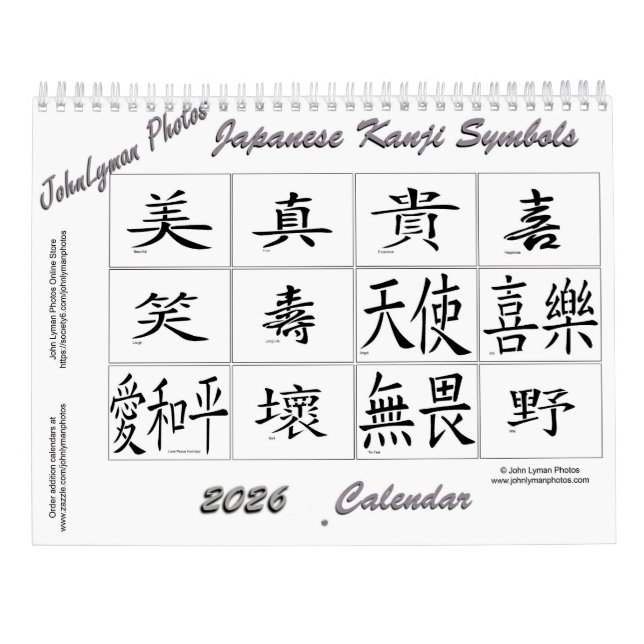 Calendário 2026 Kanji Symbols Calendar (Verso)
