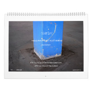 CALENDÁRIO ART Fotográfico 2017 por manuelbranco