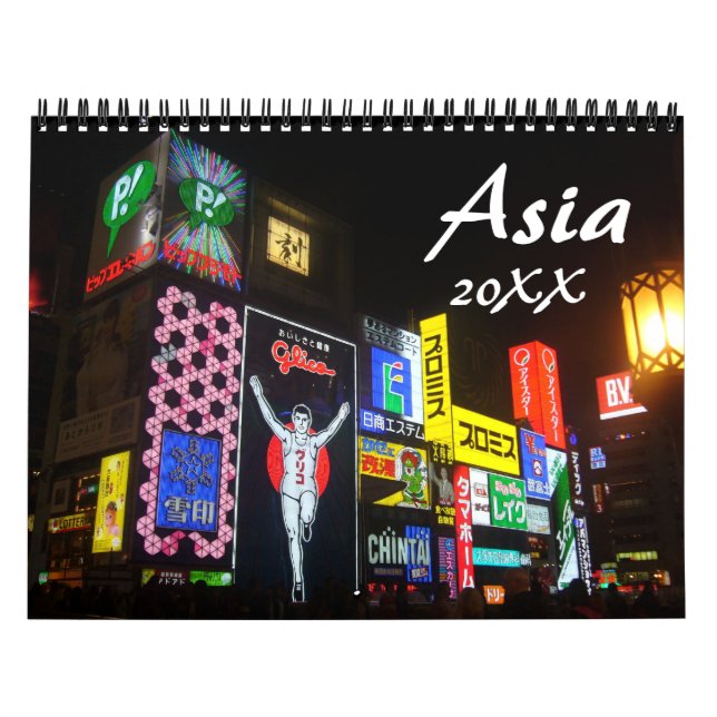 Calendário ásia 2026 (Capa)