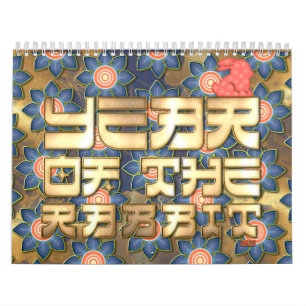 Calendário Azul Vermelho Ouro Ano do Coelho Ano Novo Chinês