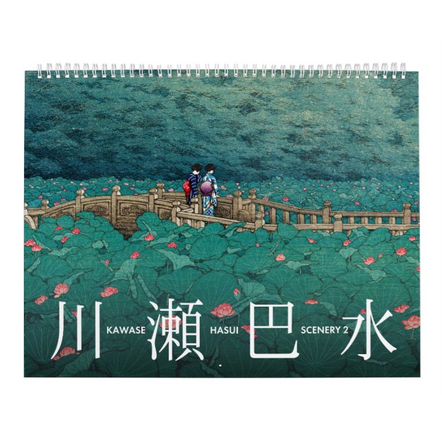 Calendário Cenário Kawase Hasui 2 grande (Capa)