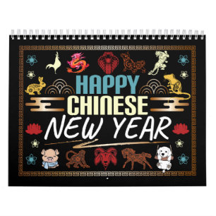 Calendário chinês do Ano Novo 2022 - Arte Animal