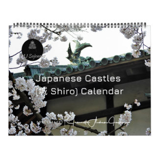 Calendário de Castelos Japoneses (城 Shiro) (2)