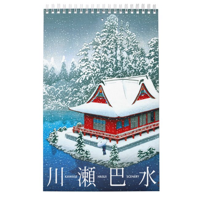 Calendário de Cenário de Kawase Hasui (Capa)
