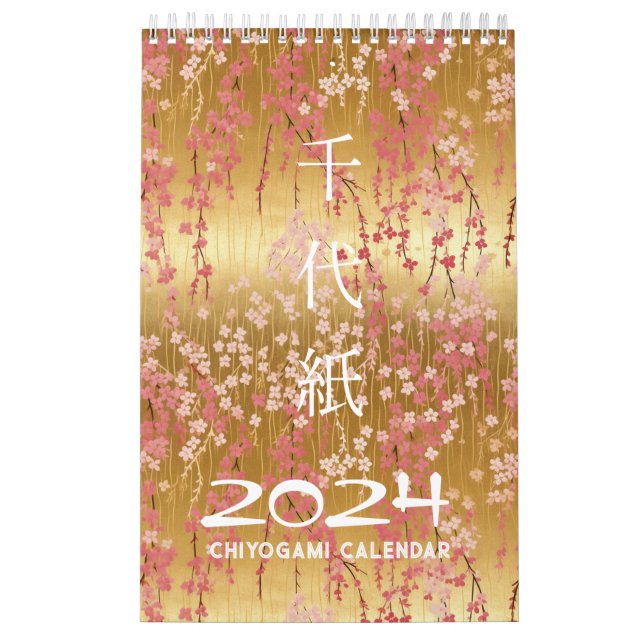 Calendário de Chiyogami (Capa)