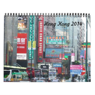 Calendário de Hong Kong 2014, calendário China d