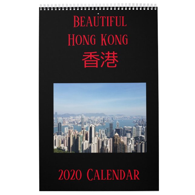 Calendário de Hong Kong (Tamanho Médio) (Capa)