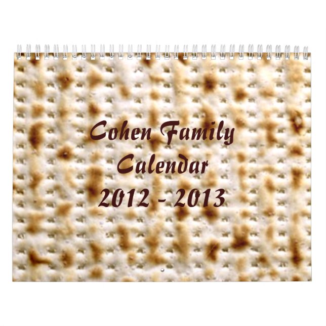 Calendário de parede judaico FEITO SOB ENCOMENDA (Capa)