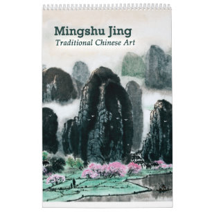 Calendário de Pintura em Chinês 2020 (Página de