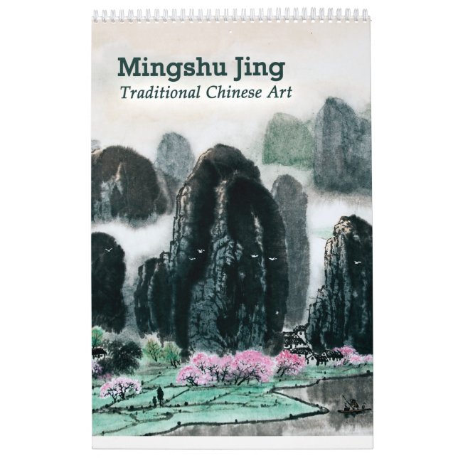 Calendário de Pintura em Chinês 2020 (Página de So (Capa)