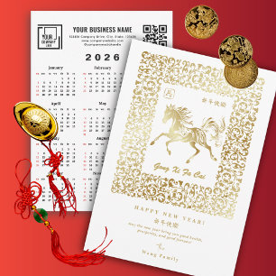 Calendário do Ano Novo Lunar do Ano do Cavalo 2026