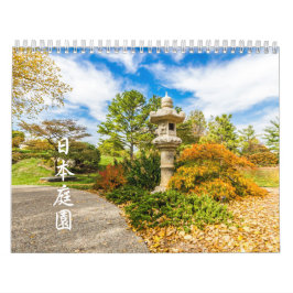 Calendário do Jardim Japonês