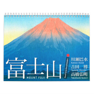 Calendário Doze Vistas do Monte Fuji na Arte de Xilogravura J