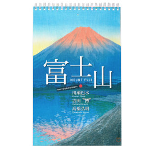Calendário Doze Vistas do Monte Fuji na Arte de Xilogravura J
