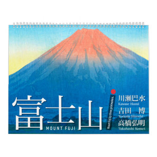 Calendário Doze Vistas do Monte Fuji na Arte de Xilogravura J
