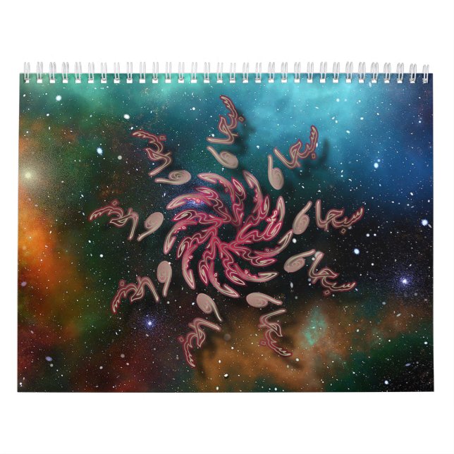 Calendário Glória seja a Alá (Capa)