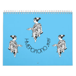 CALENDÁRIO GREGO 20/325/3333Η3Ν Ι FOTO Η Μ Ο 20