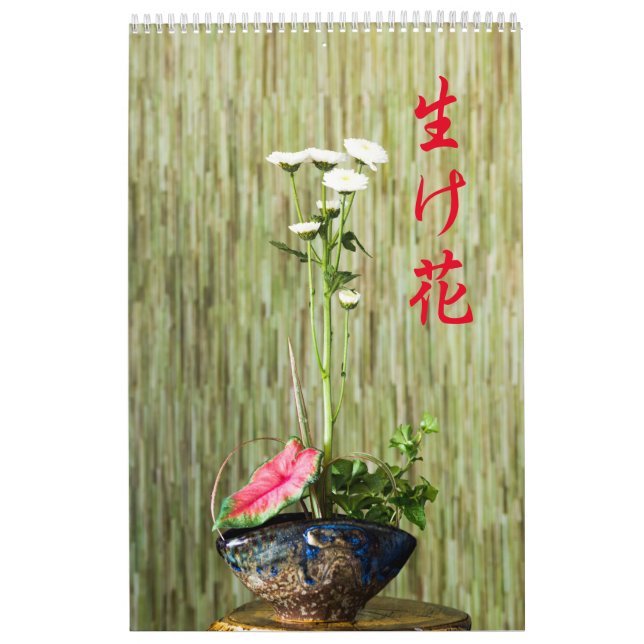 Calendário Ikebana (Capa)