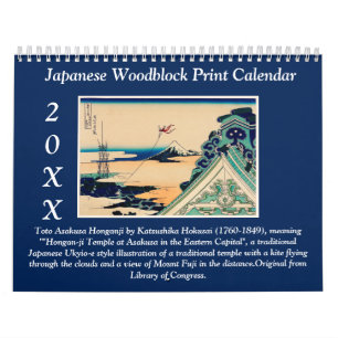 Calendário Impressão em Xilogravura Japonesa de Arte Fina